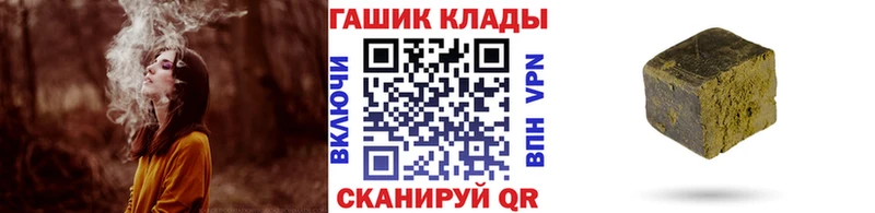 Купить Юрьев-Польский APVP COCAIN Гашиш Амфетамин Метамфетамин Марихуана