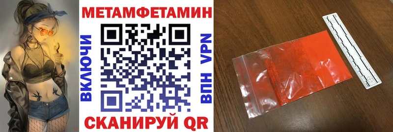 АМФЕТАМИН Premium  как найти закладки  Юрьев-Польский 