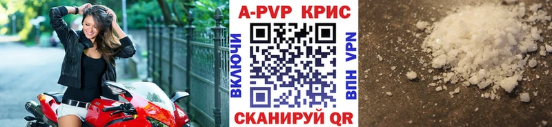 Alfa_PVP СК КРИС  Юрьев-Польский 