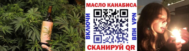 Печенье с ТГК конопля  Юрьев-Польский 