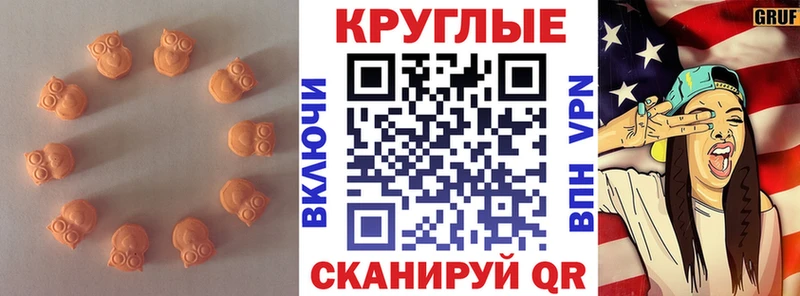Экстази 280мг  Юрьев-Польский 