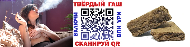 Гашиш гашик  купить наркоту  кракен онион  Юрьев-Польский 
