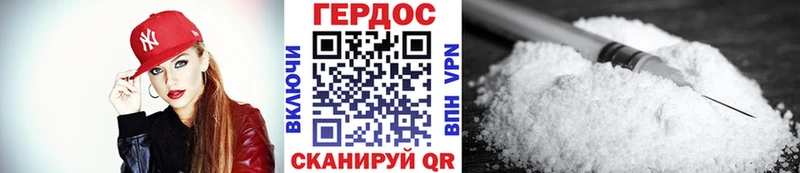 продажа наркотиков  Юрьев-Польский  ГЕРОИН белый 