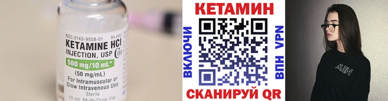 где найти наркотики  Юрьев-Польский  КЕТАМИН VHQ 