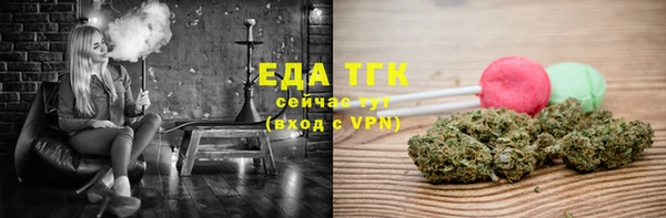 спайс Алексин