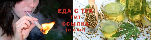 спайс Алексин