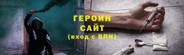 спайс Алексин