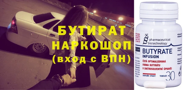 крисы Лиски