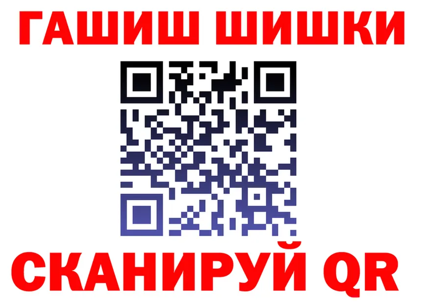 COCAIN Fish Scale tor shop MEGA Юрьев-Польский