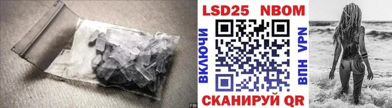 дарнет шоп кракен зеркало Лсд 25 экстази ecstasy Юрьев-Польский