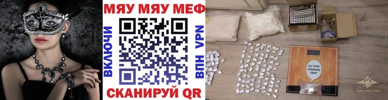 Мефедрон VHQ  Юрьев-Польский 