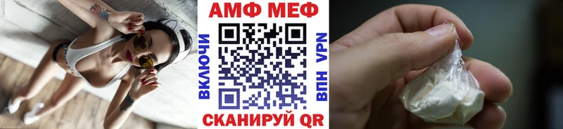 МЕТАМФЕТАМИН мет  Юрьев-Польский 