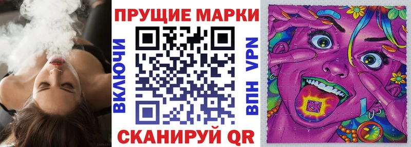 KRAKEN онион  даркнет сайт  Юрьев-Польский  Марки NBOMe 1,5мг 