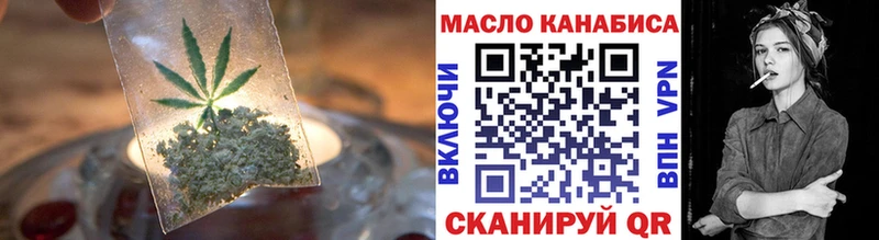 ТГК вейп с тгк  Юрьев-Польский 